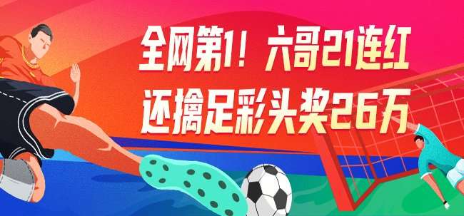厄瓜多尔对德国世界杯直播_厄瓜多尔对德国赛事直播_厄瓜多尔对德国免费观看直播在线