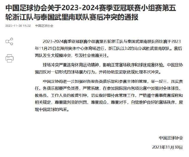 库拉索vs科特迪瓦录像回放_库拉索vs科特迪瓦赛事直播_库拉索vs科特迪瓦免费观看直播在线