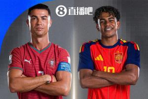 重磅对决!世界杯1/8决赛:葡萄牙对阵西班牙!41岁C罗迎战18岁亚马尔