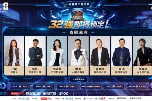 世界杯预言界“新星”加入！精彩预测仍需依赖人类