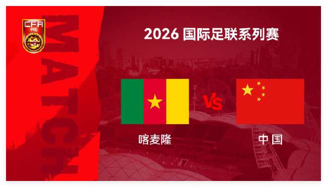 阿尔及利亚vs 奥地利全场录像_阿尔及利亚vs 奥地利比分预测_阿尔及利亚vs 奥地利直播在线观看