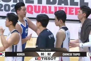 林庭谦三分绝杀&高柏铠加时大帽夺冠 中国台北19分逆袭双败韩国