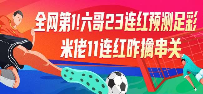 巴拿马对英格兰高清直播_巴拿马对英格兰无插件直播_巴拿马对英格兰赛事直播