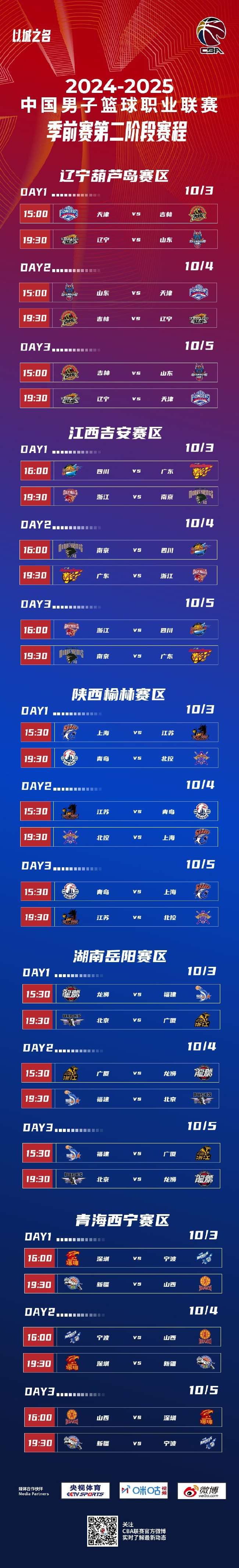 巴拉圭vs 澳大利亚高清直播_巴拉圭vs 澳大利亚比分直播_巴拉圭vs 澳大利亚高清比赛直播