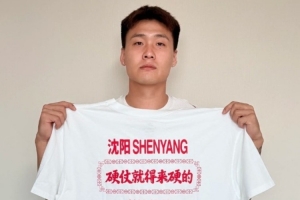赵睿发照鼓舞士气：为中国男篮加油，硬仗就要硬碰硬