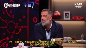 图兰：关于梅罗之争无需争论，若选C罗我定不与他谈足球